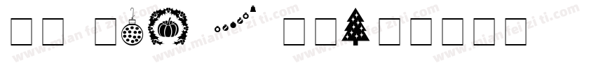AC Hei 2 GB字体转换